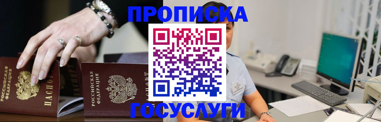 найти адрес прописки в Боровске