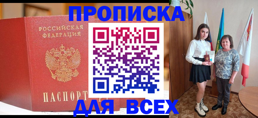 регистрация для дет. сада в Боровске