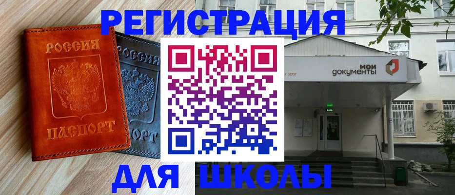 прописка паспорт в Боровске